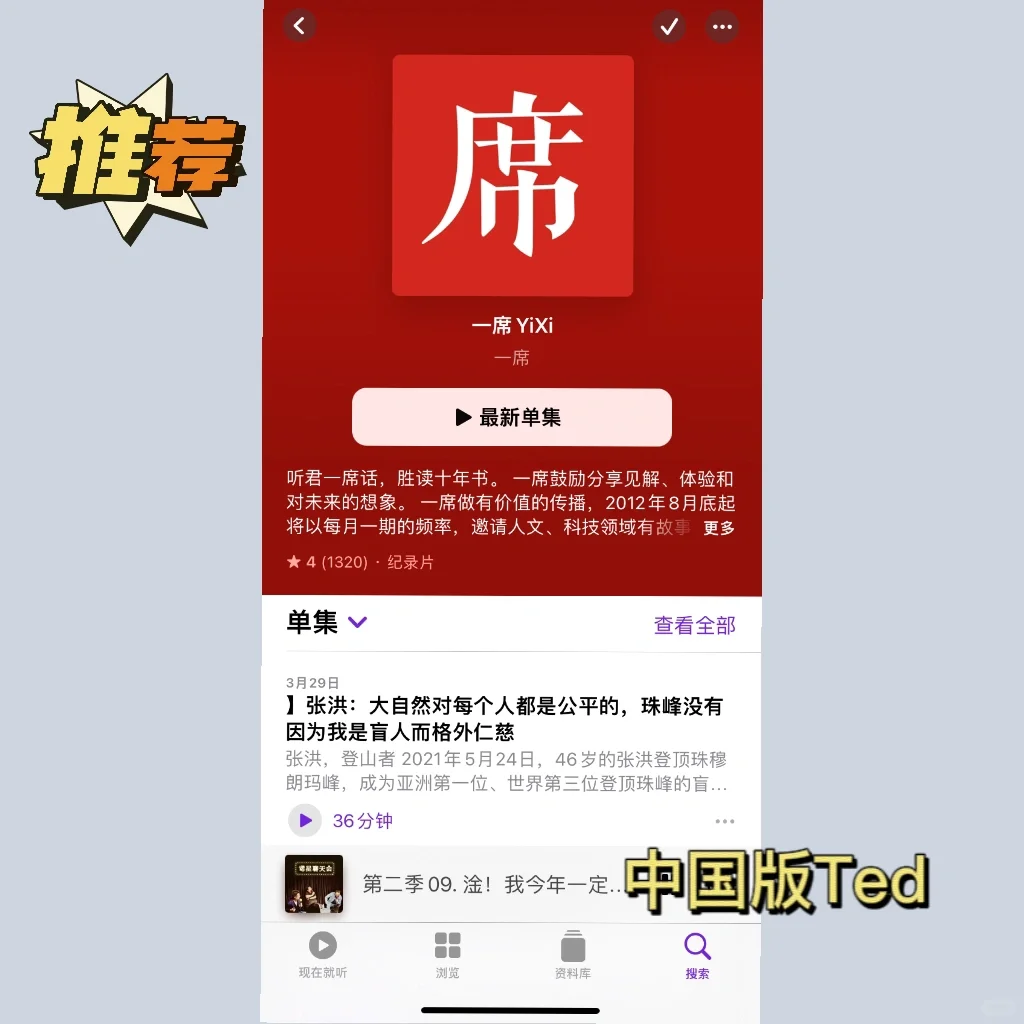 吹爆｜iPhone最宝藏的APP㊙️95%的人都不知道