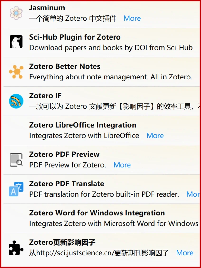 文献管理神器Zotero插件安装方法（自留版）