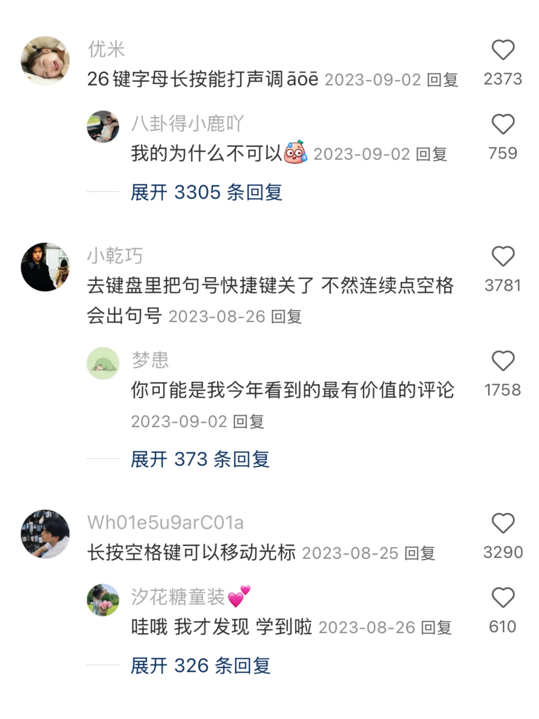 苹果手机有什么功能是你用了很久才知道的