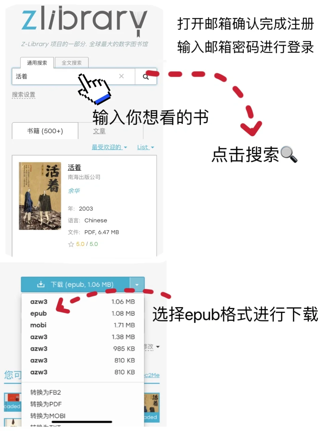 苹果图书app太香啦～免费的羊毛薅起来