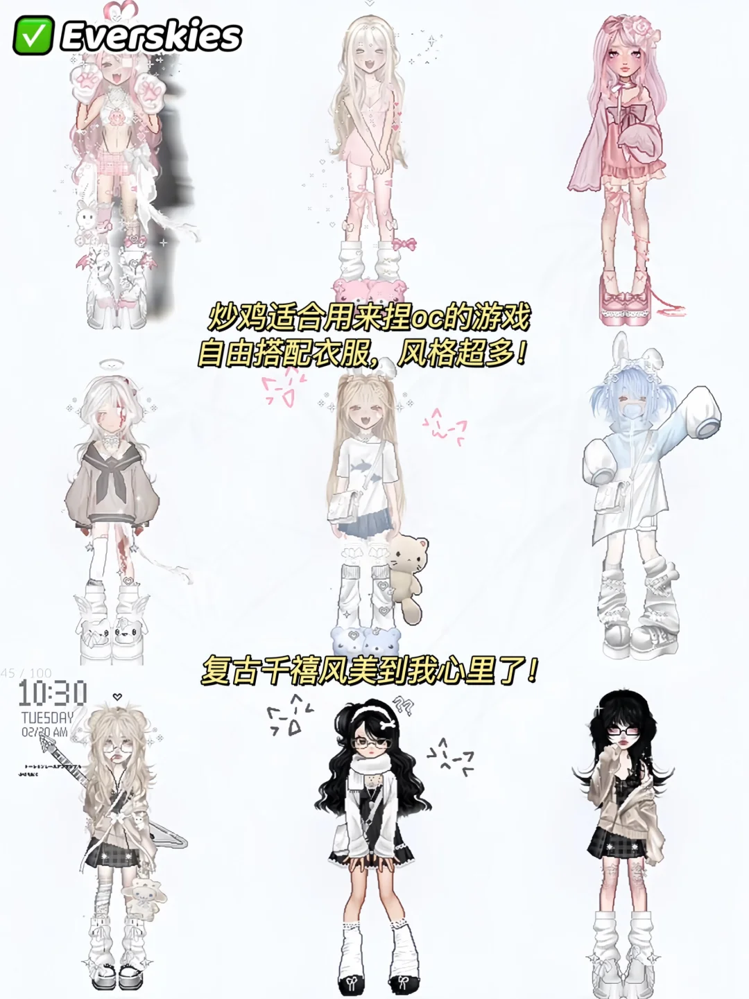 敲可爱的古早游戏大合集！萌到冒泡