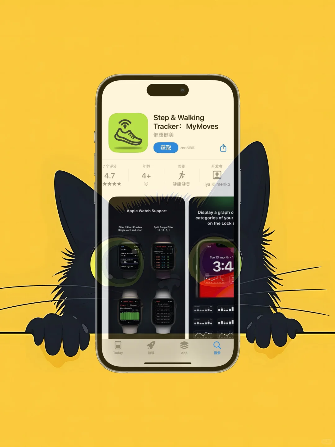 这样领iOS限免应用真的好香！！