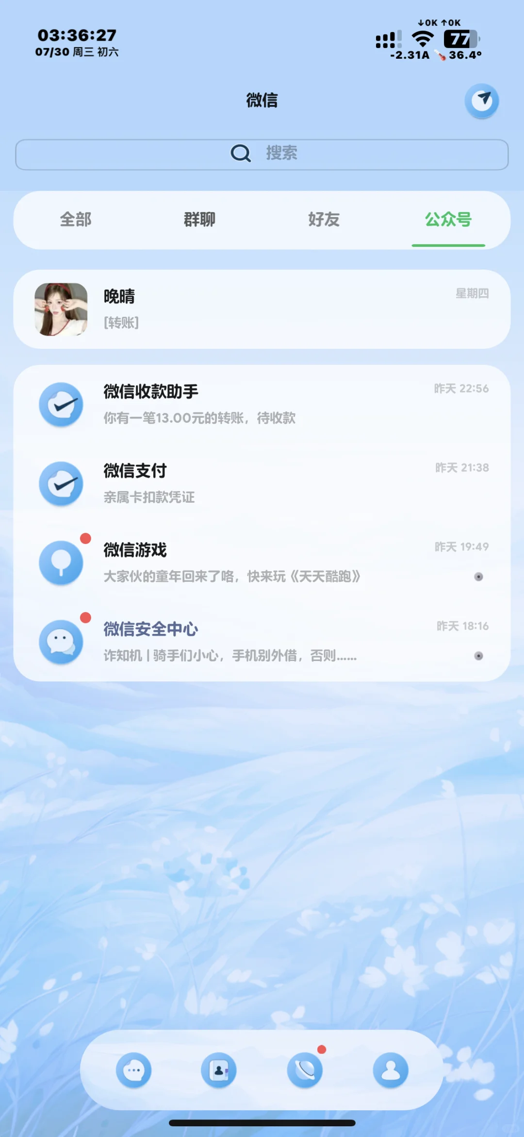 让我看看是谁还没有这个免费分组插件！！