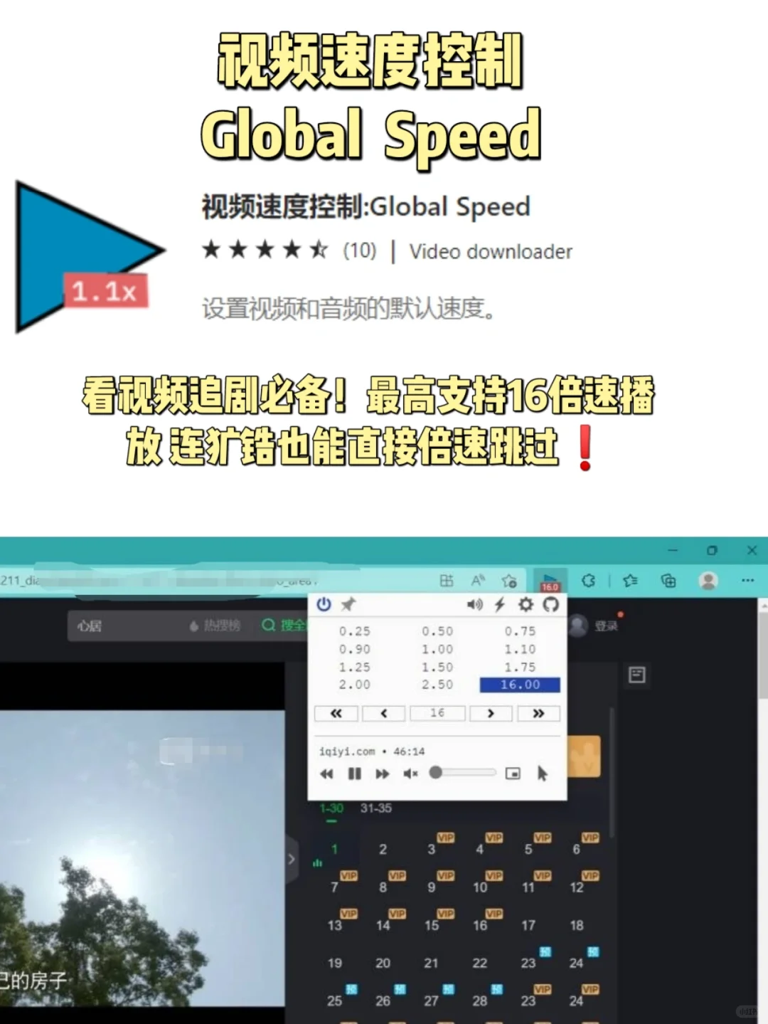 牛皮❗巨好用的Edge扩展插件分享|第1篇！