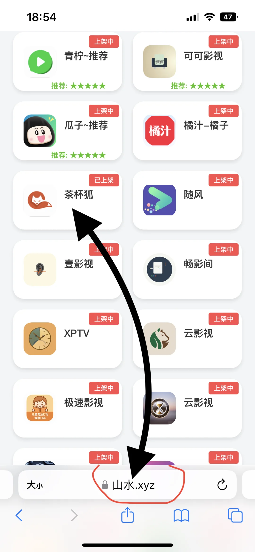 姐妹们，茶杯狐上架了，需要的赶紧