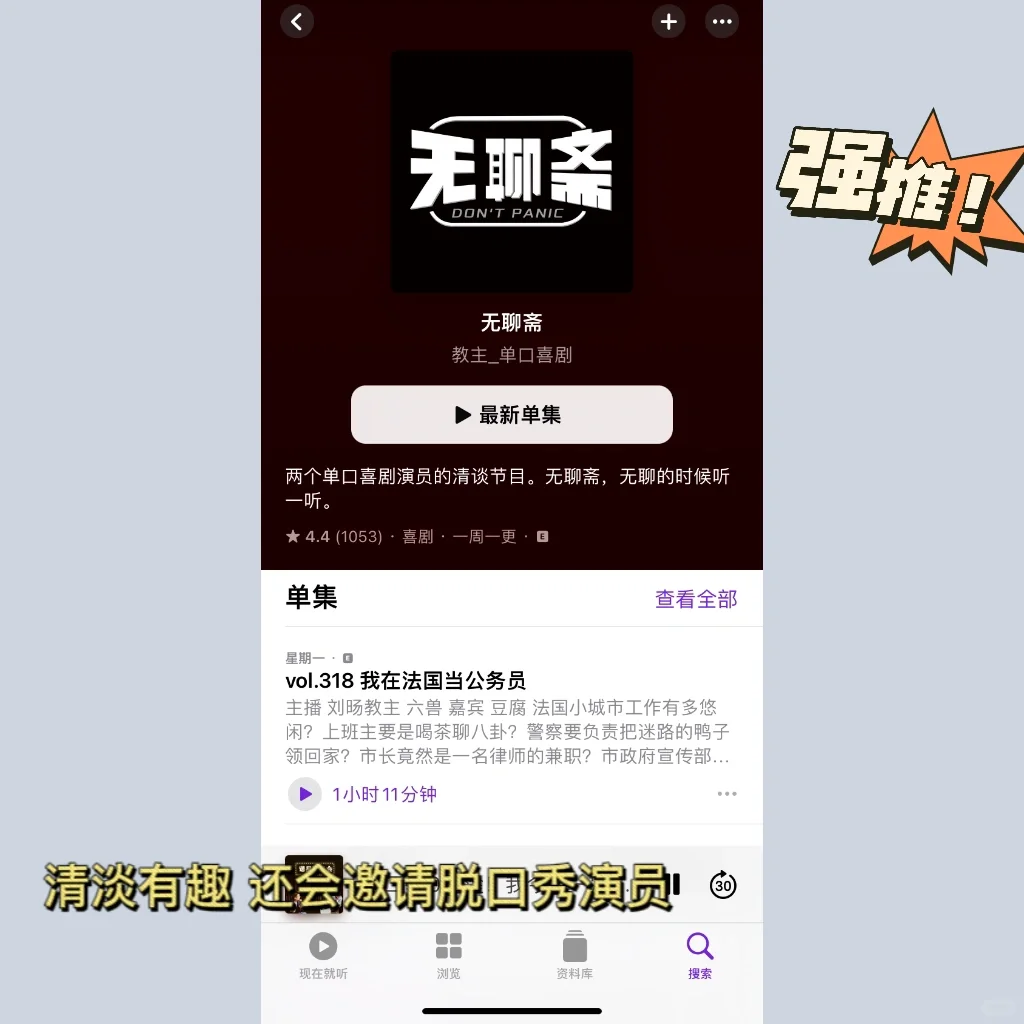吹爆｜iPhone最宝藏的APP㊙️95%的人都不知道