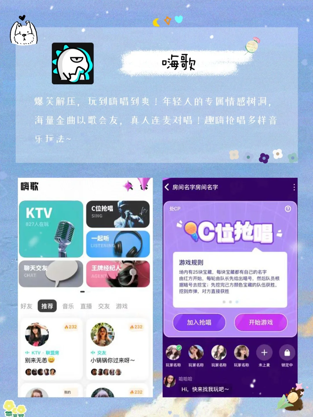 简单且高级‼️54款巨好玩少女心宝藏app