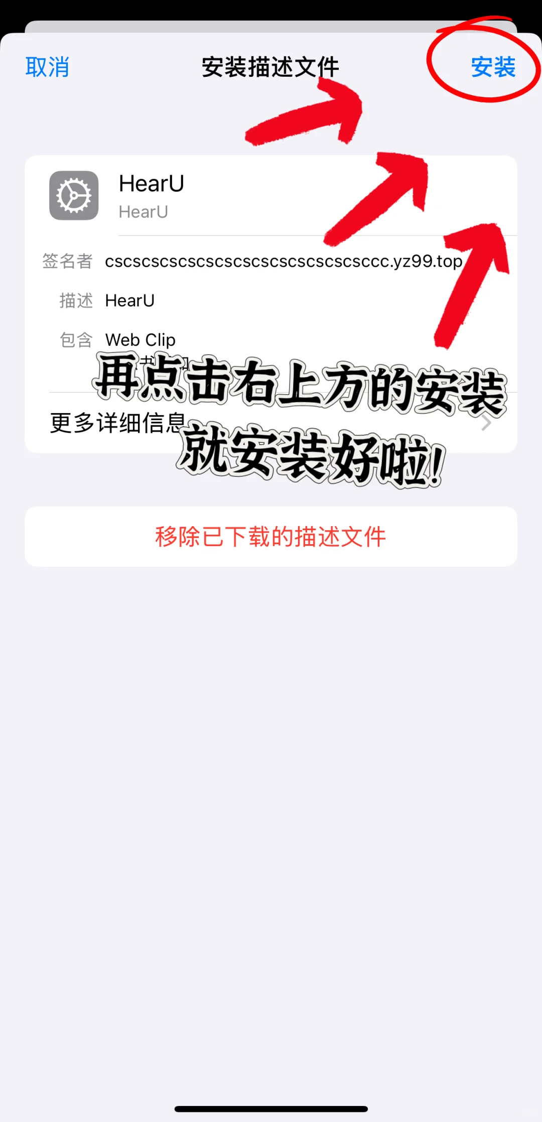 正式版知你HearU悄悄上线啦 ios安卓都有