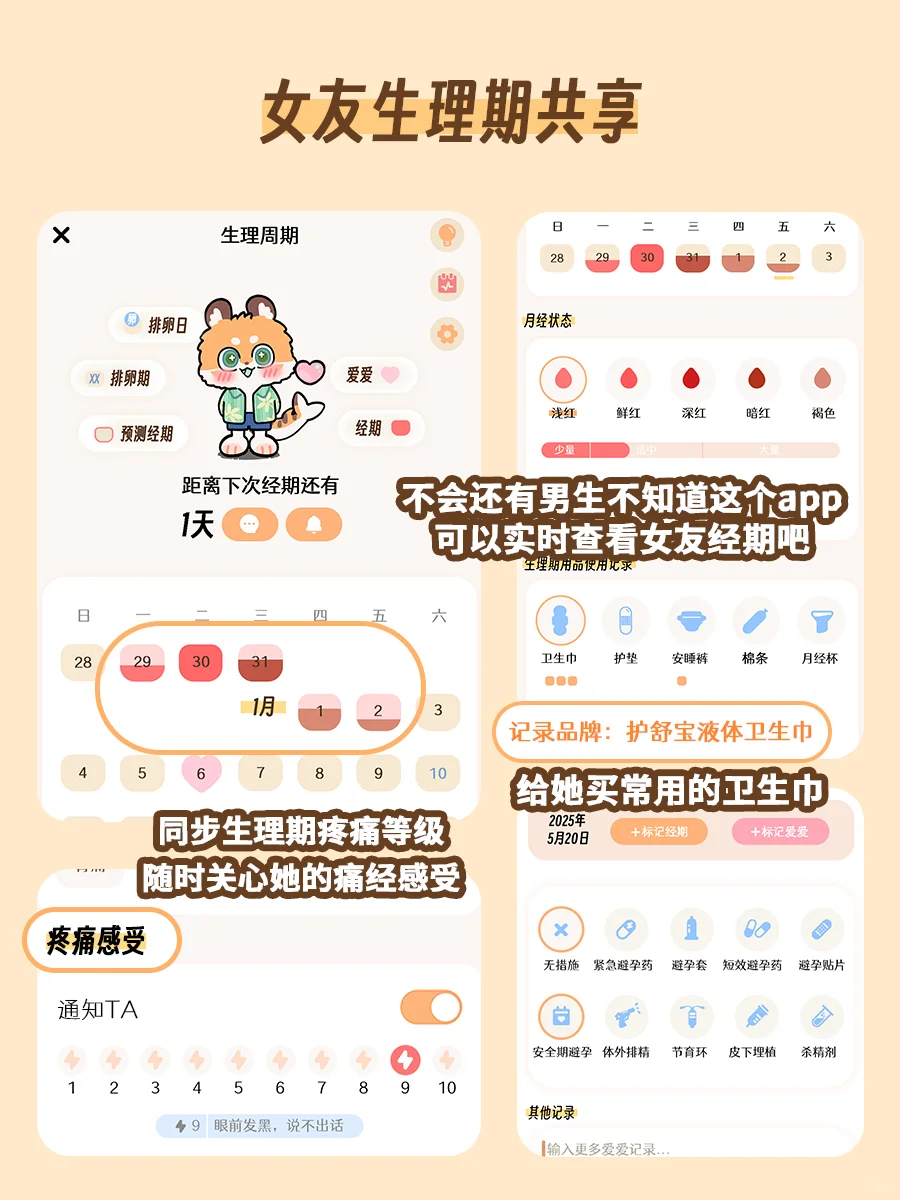 全网催更的TaTaLand!安卓/iOS上线倒计时!