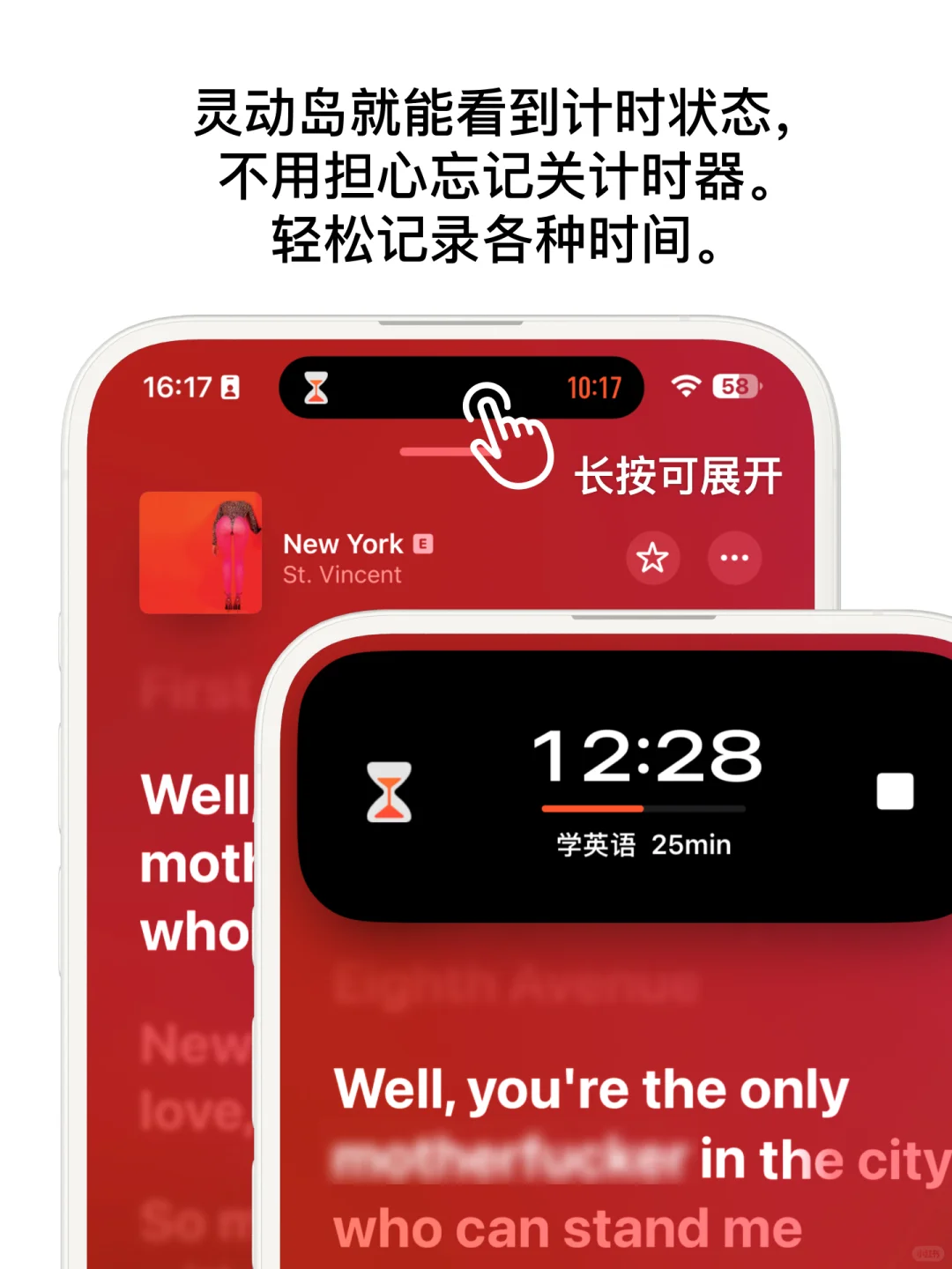 新功能 ⏳ 不打开手机也好用的番茄钟