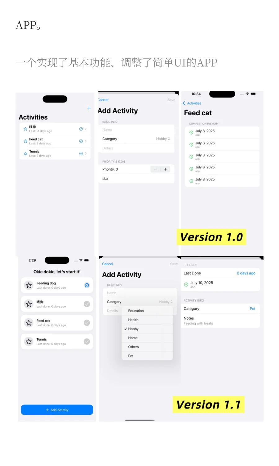 零代码一个晚上用AI制作iOS APP的全流程