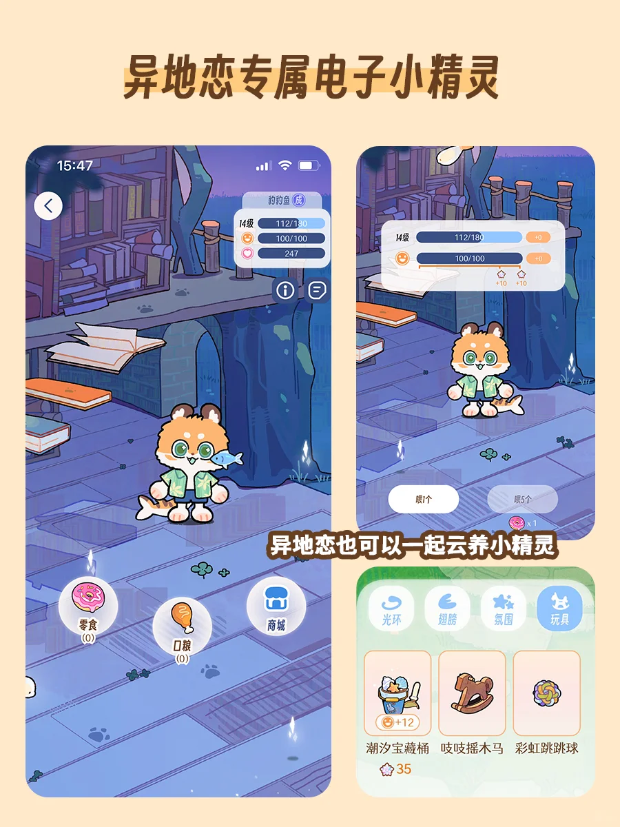 全网催更的TaTaLand!安卓/iOS上线倒计时!