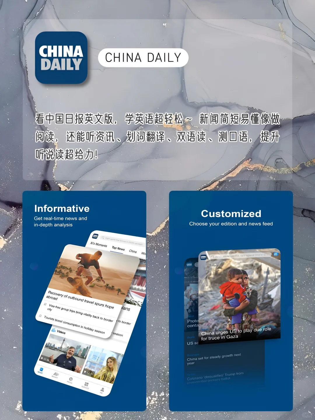 女生✨手机1%电量要拥有的APP‼️