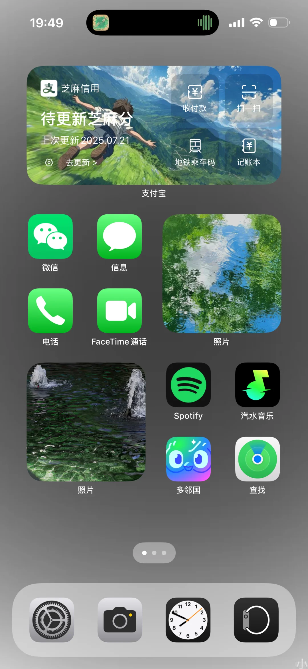 苹果自带主题设置！