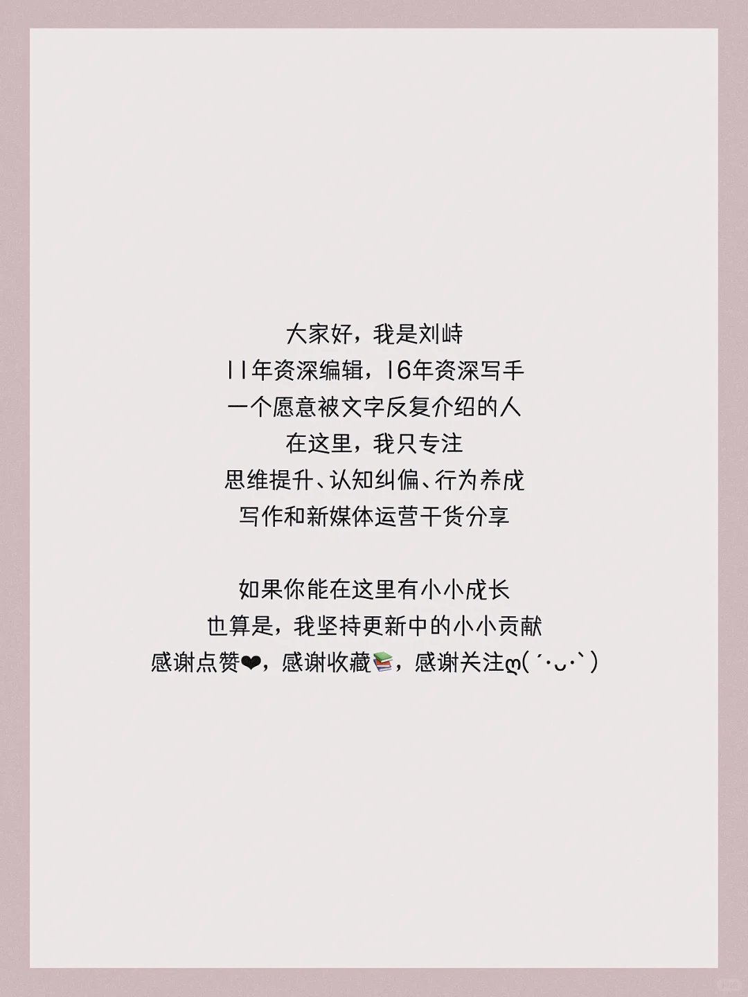 不懂这7个App的重要性，苹果手机就白用了‼️