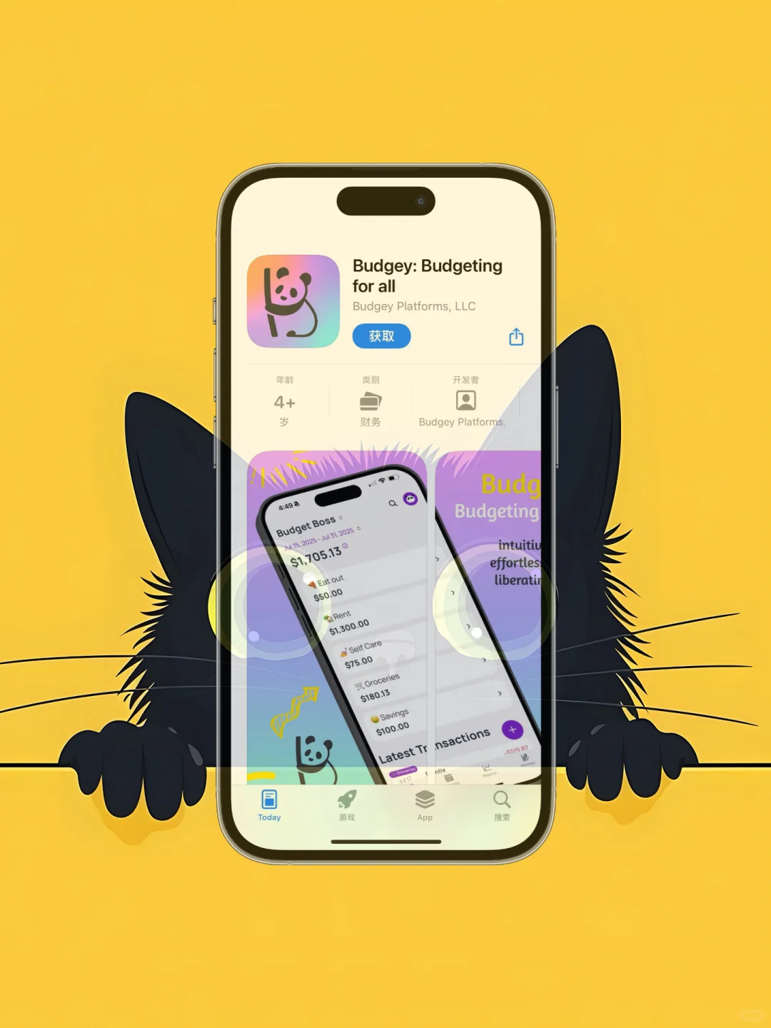 iOS 限免应用精选|25/07/31