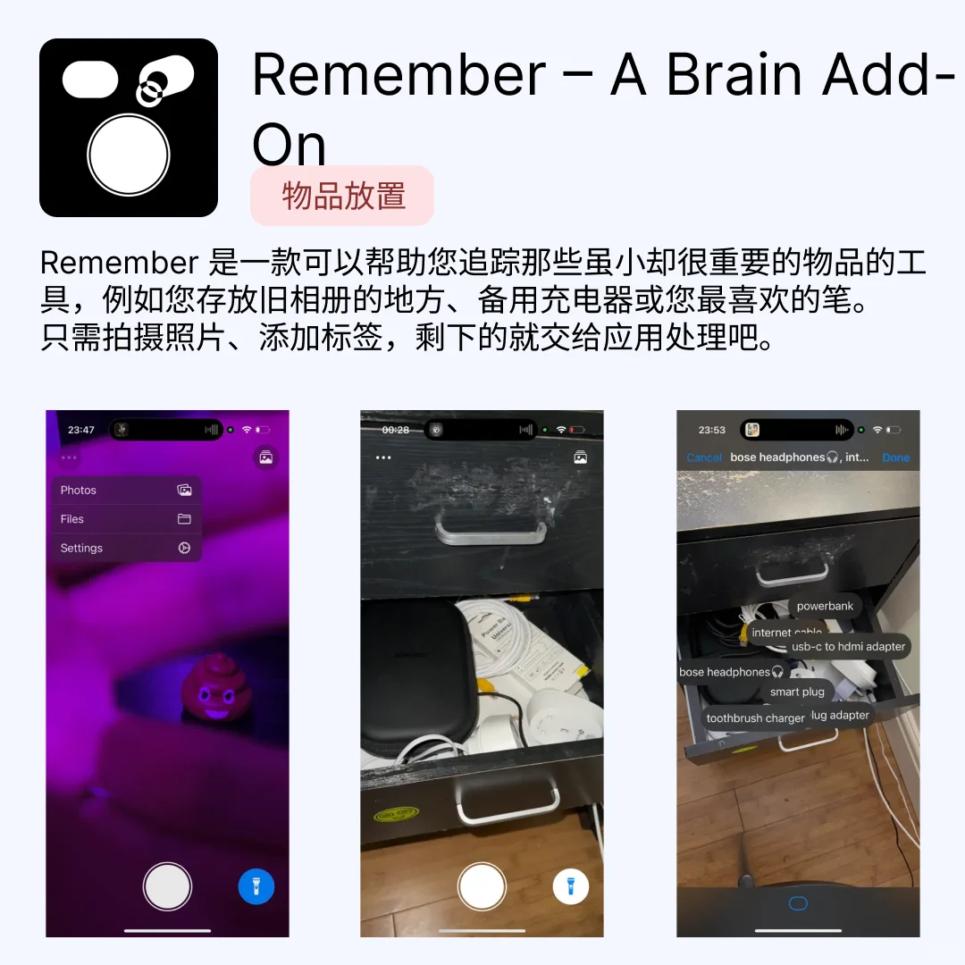 iOS限免应用｜2025.07.28