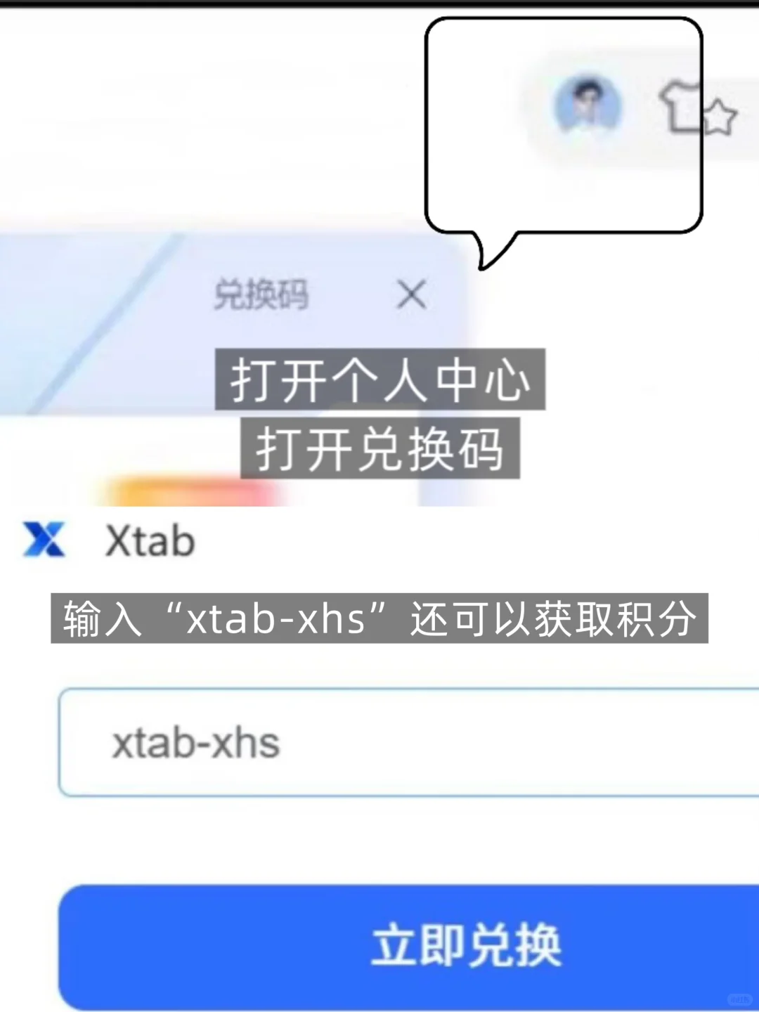 现在还有打工人不知道这五个高效办公插件⁉️