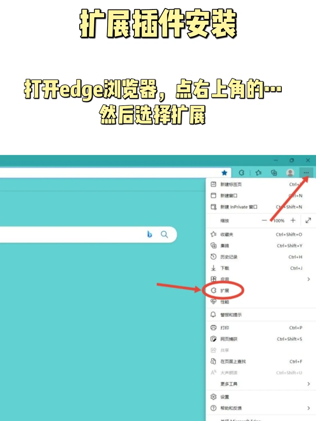 牛皮❗巨好用的Edge扩展插件分享|第1篇！