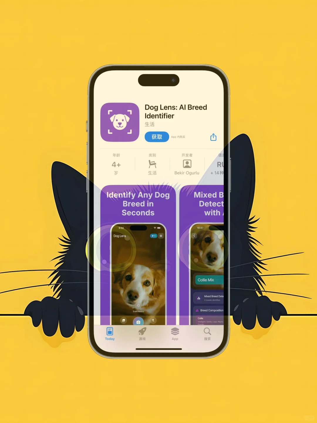 iOS 限免应用精选|25/07/31