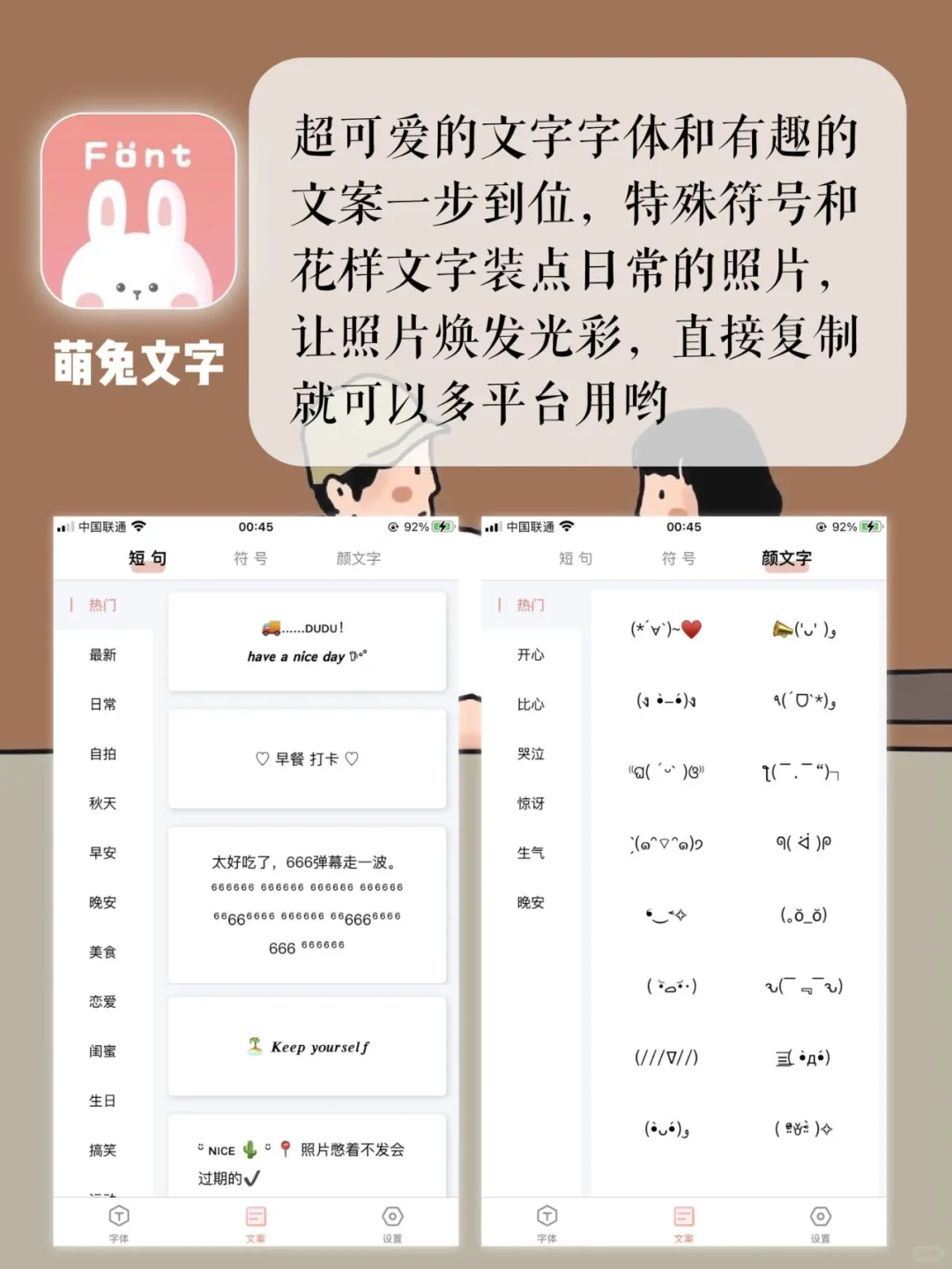 接下来会火🔥的App