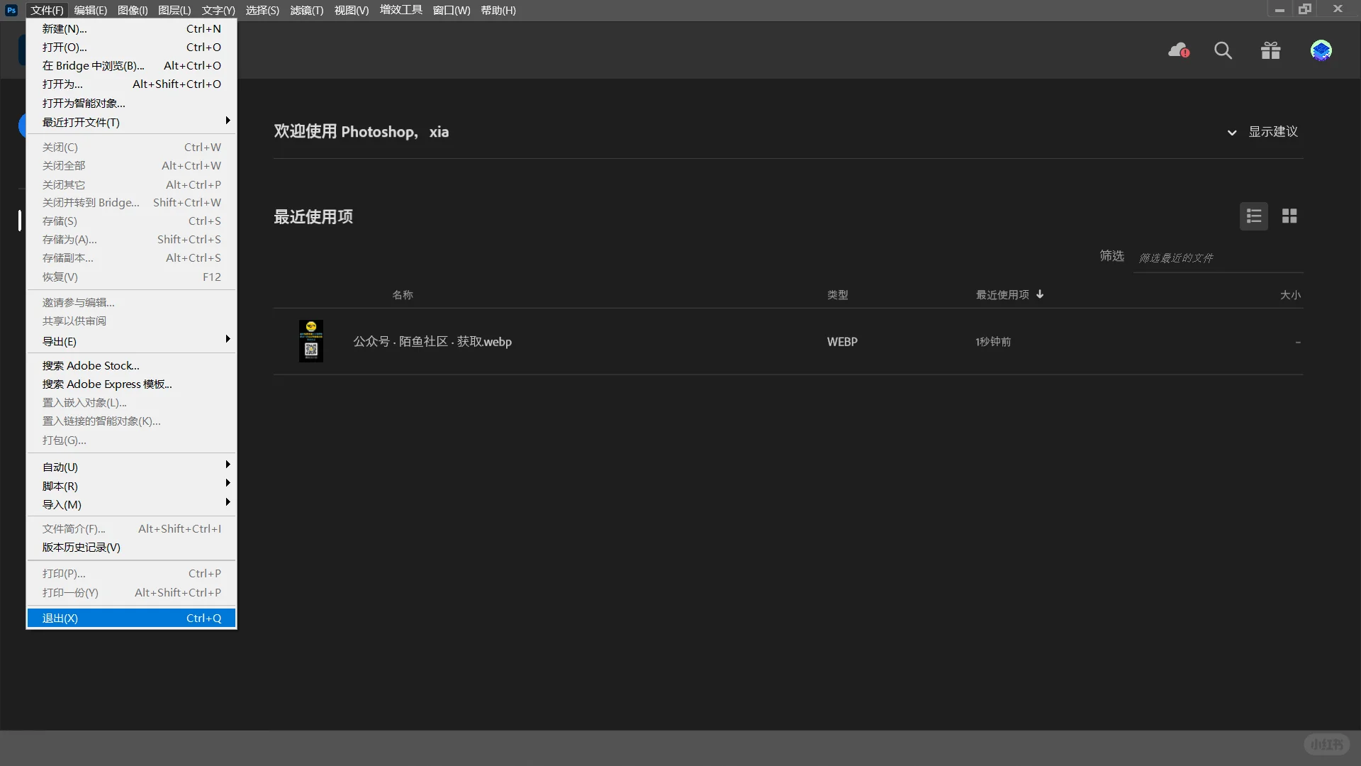 智能AI一键磨皮PS插件SkinFiner 5.7最新版