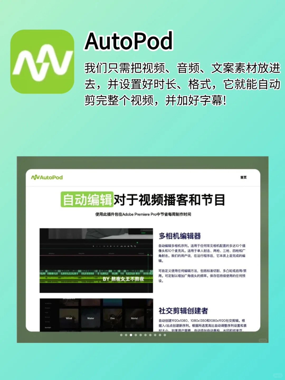 打工人人必备的8个办公神器!!实现下班自由