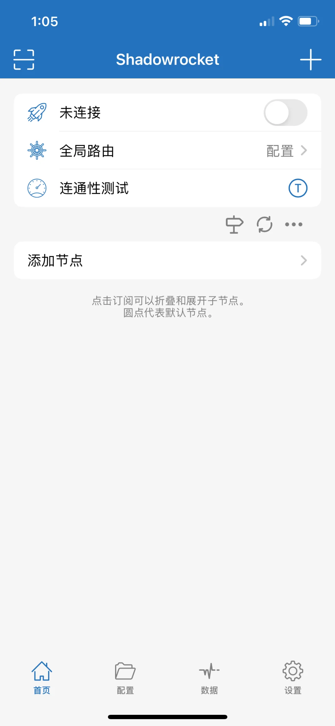 影子火箭ShadowRcket