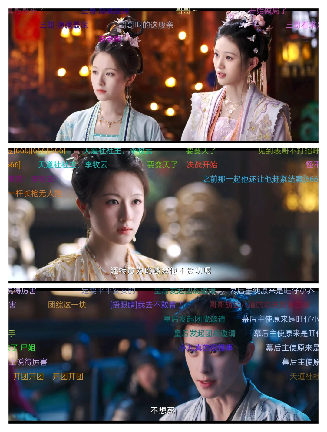 那个能看所有剧的ap p！