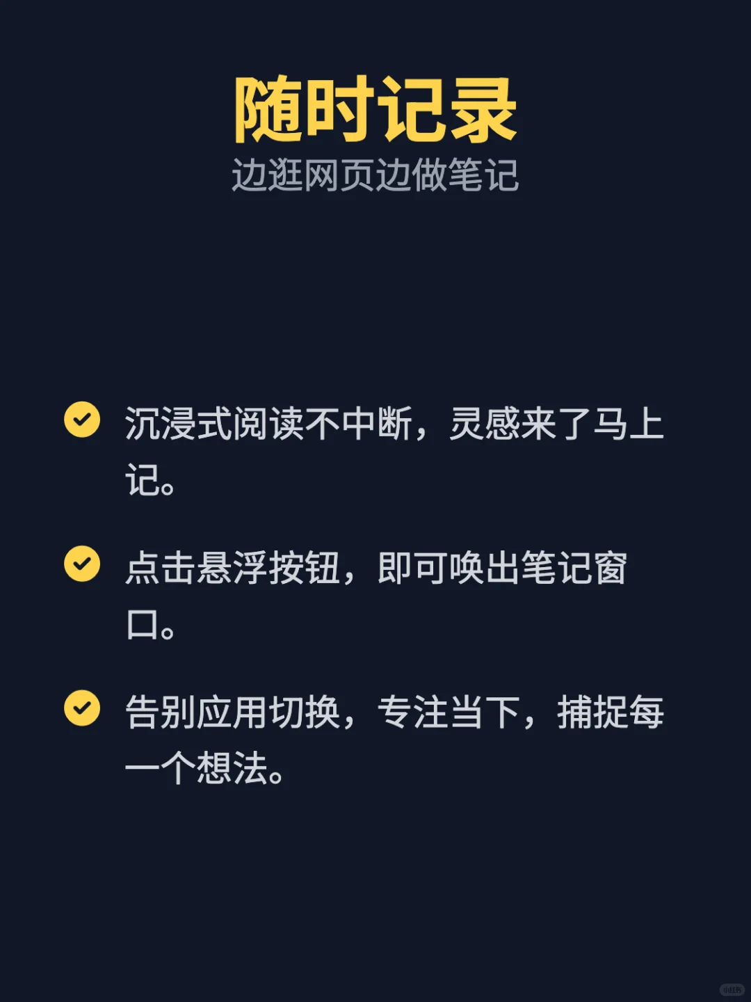 Obsidian必看！神仙插件来了！