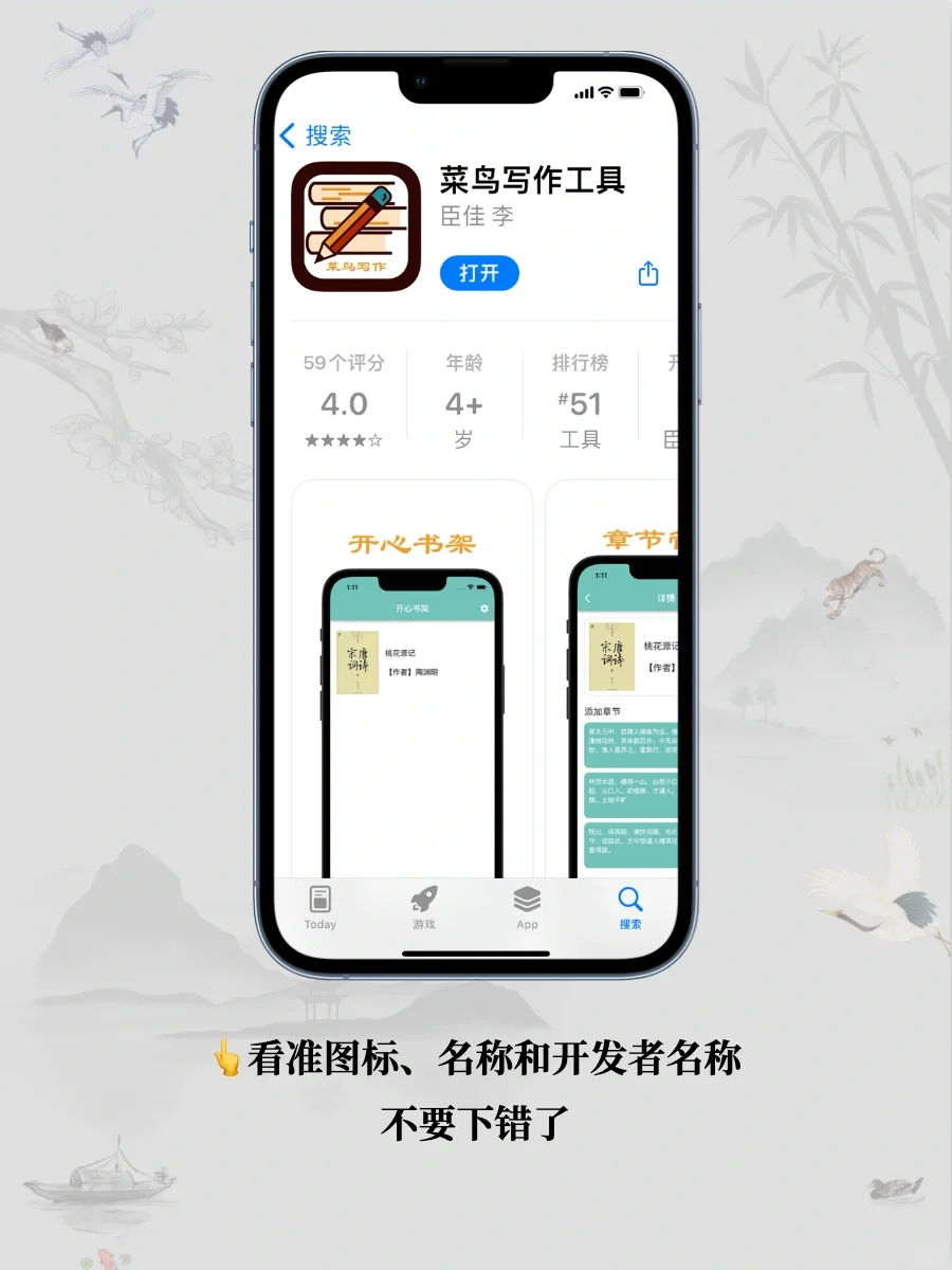 APP | 免费无广的宝藏追剧app闪现，剧荒党冲