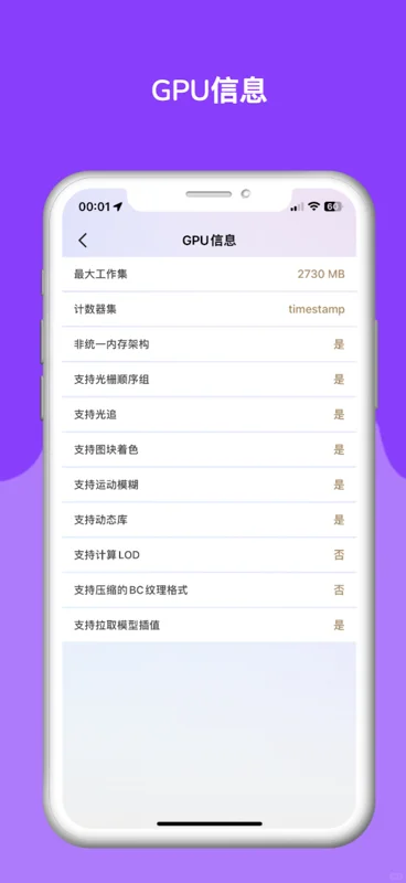 程序员对象开发了一个app