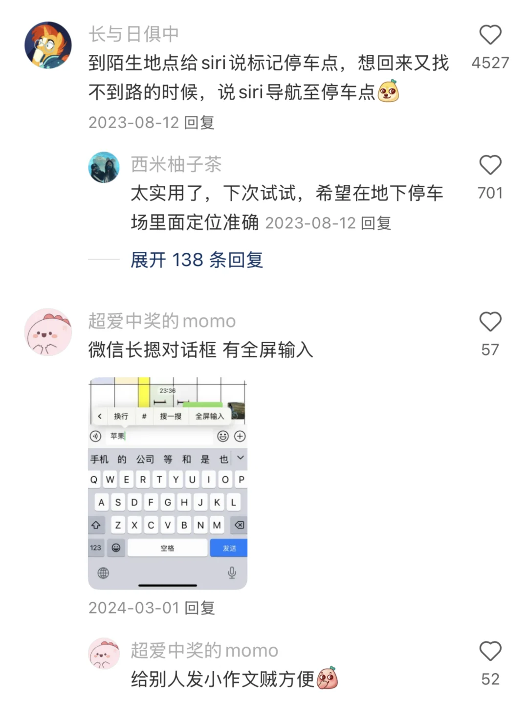 苹果手机有什么功能是你用了很久才知道的