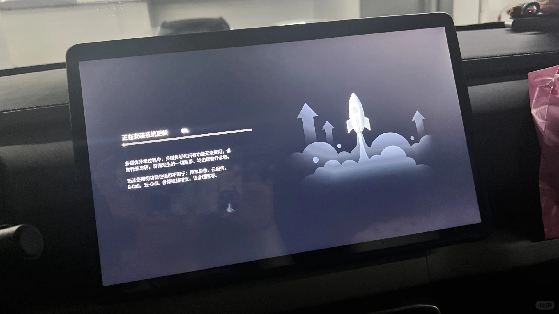 钛3 OTA 终于等到！