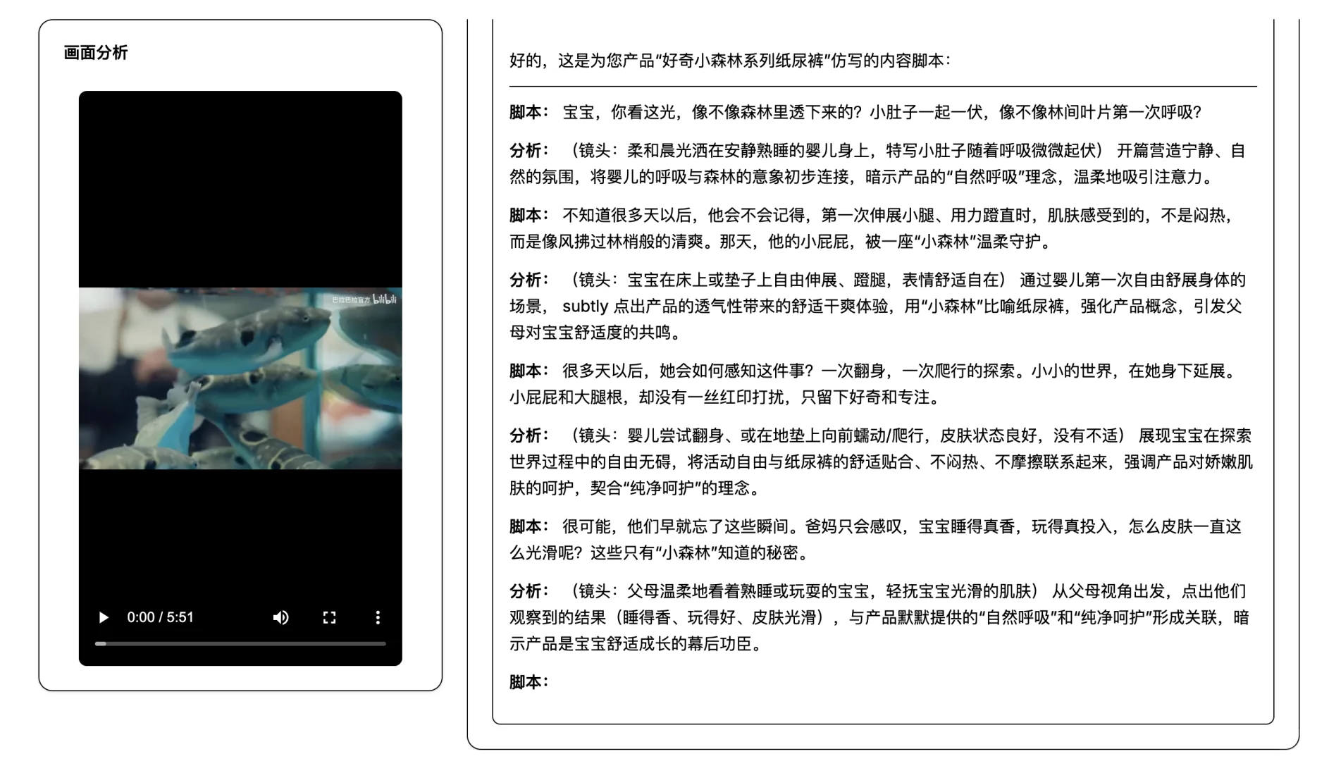 深度拆解爆款+高清素材下载,工具分享