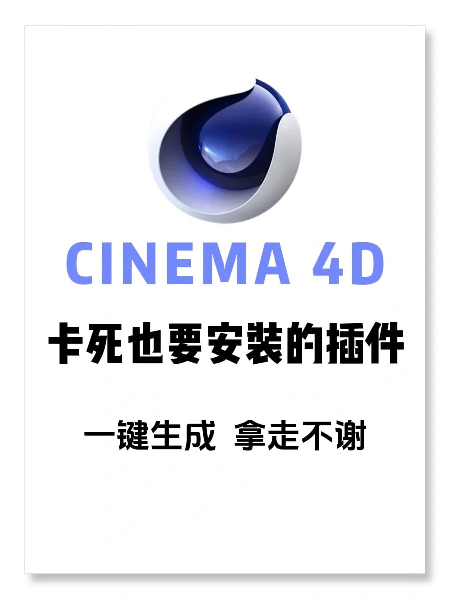 顶尖大佬都在用的，6款极致实用插件！