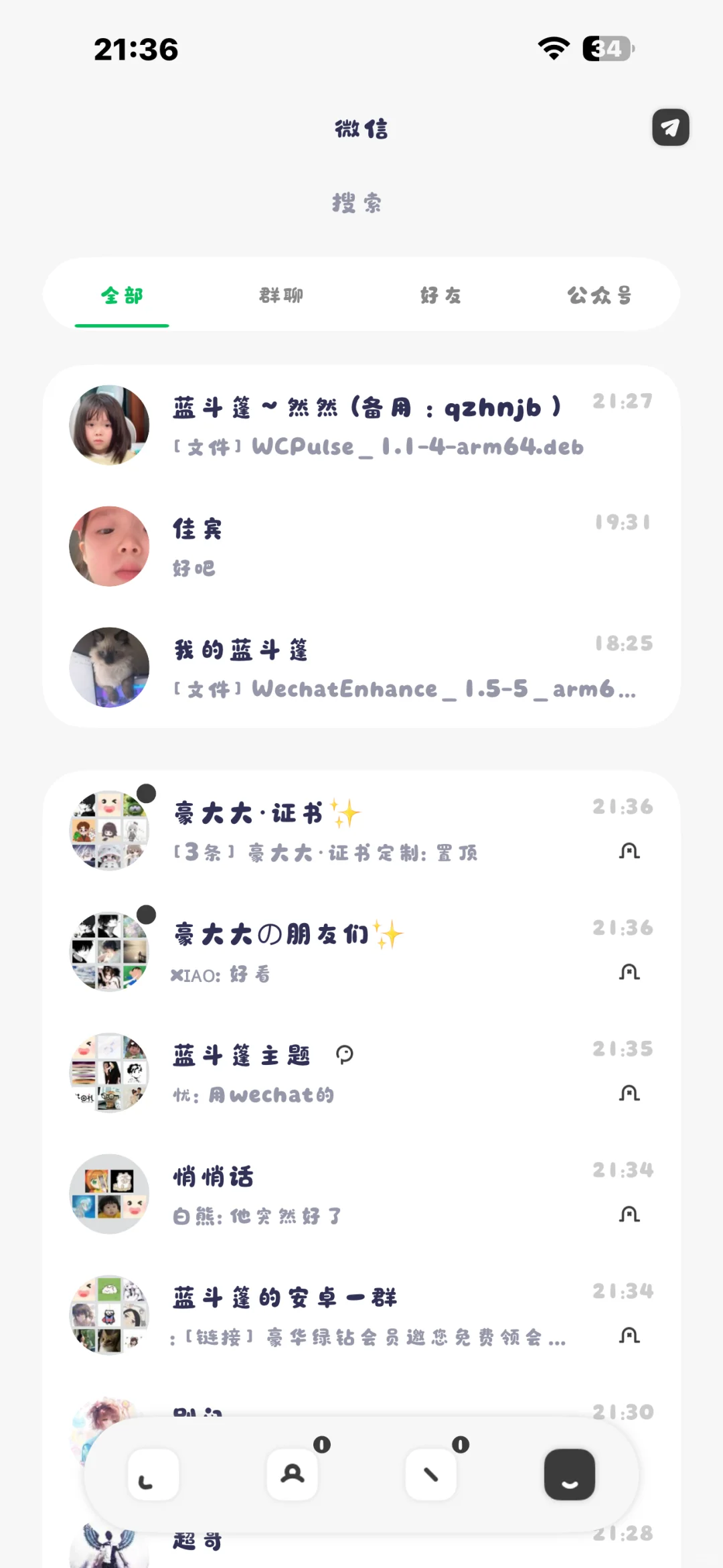 免费的分组插件