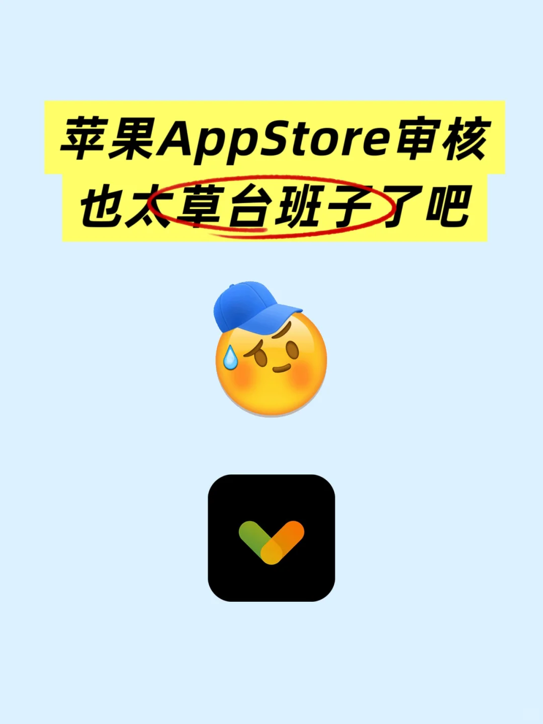 相册整理App最新版误被苹果拒绝原因竟然是