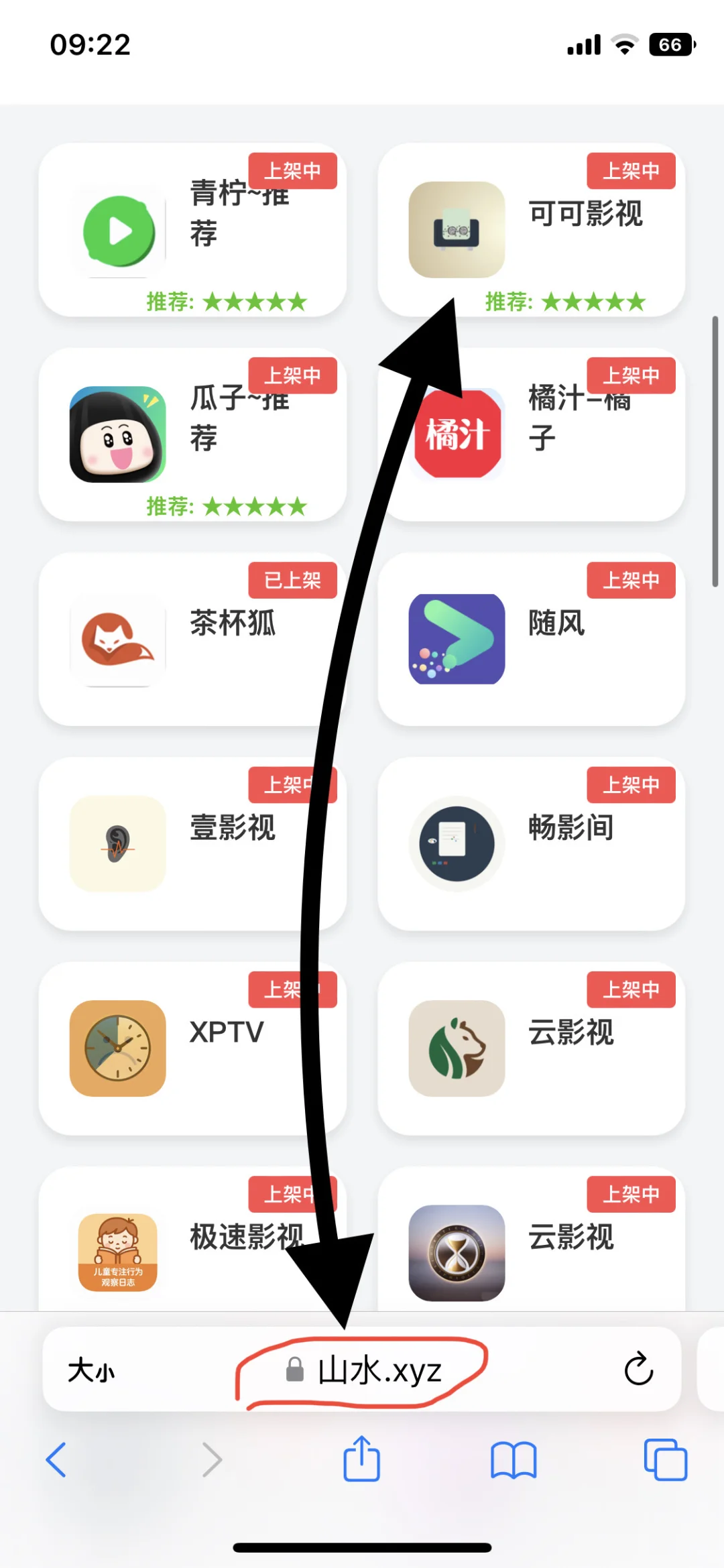 这个不好装，注意看