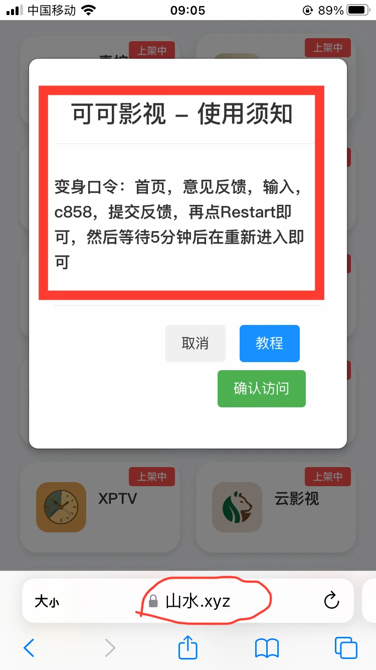 都知道可可好用，很多人说不会变身