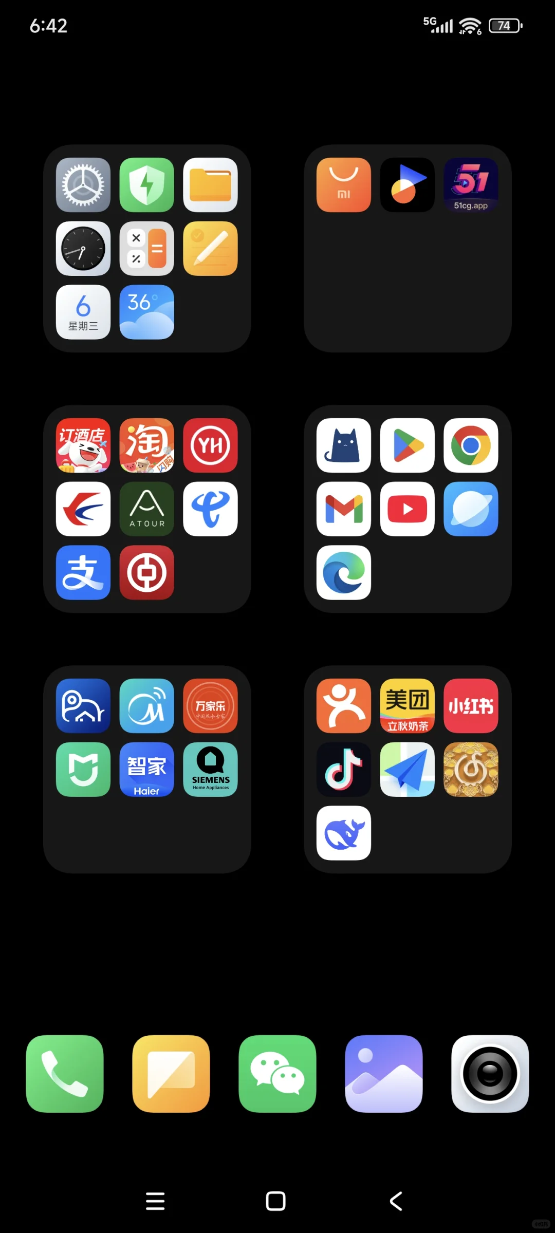 想看看大家手机里的APP