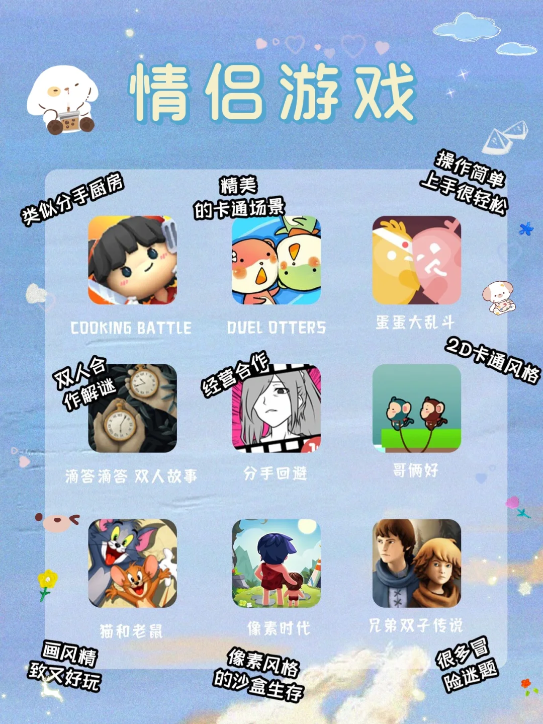 简单且高级‼️54款巨好玩少女心宝藏app