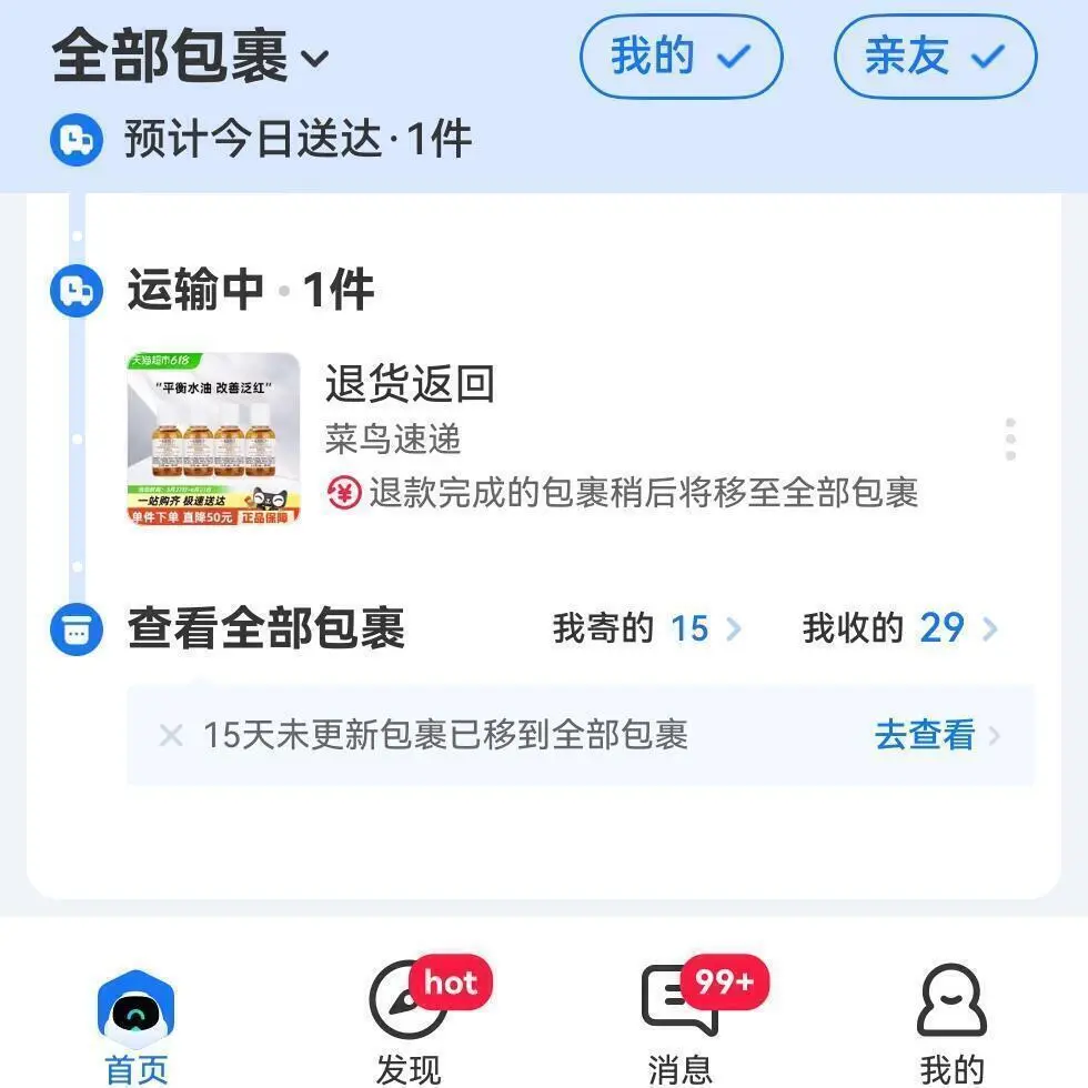 PuraX新版本外屏可以装这些app啦!