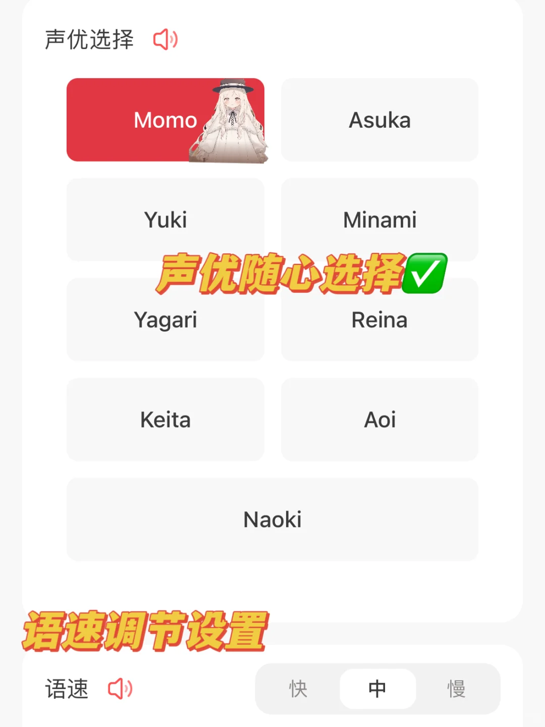 上外学长推荐🔥二次元APP让我口语开挂