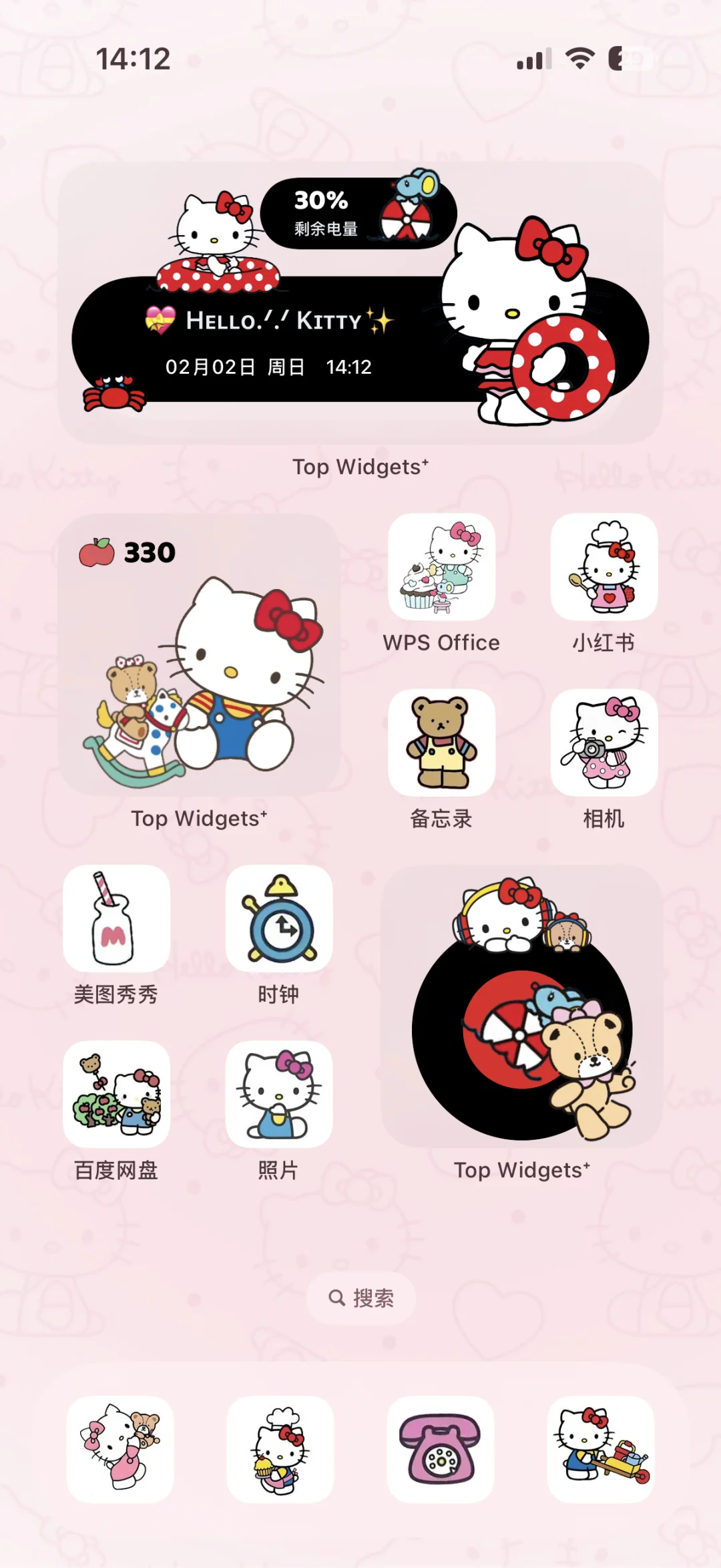 太喜欢我的桌面了！kitty控