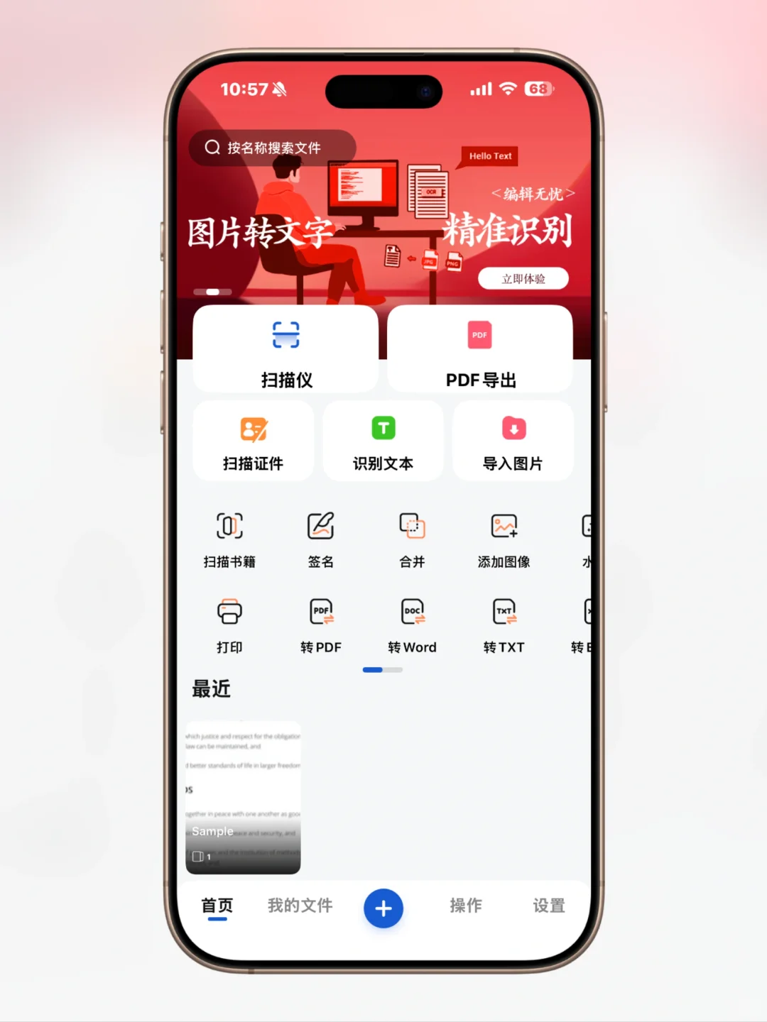 大羊毛！年费128元的 App 终身会员免费