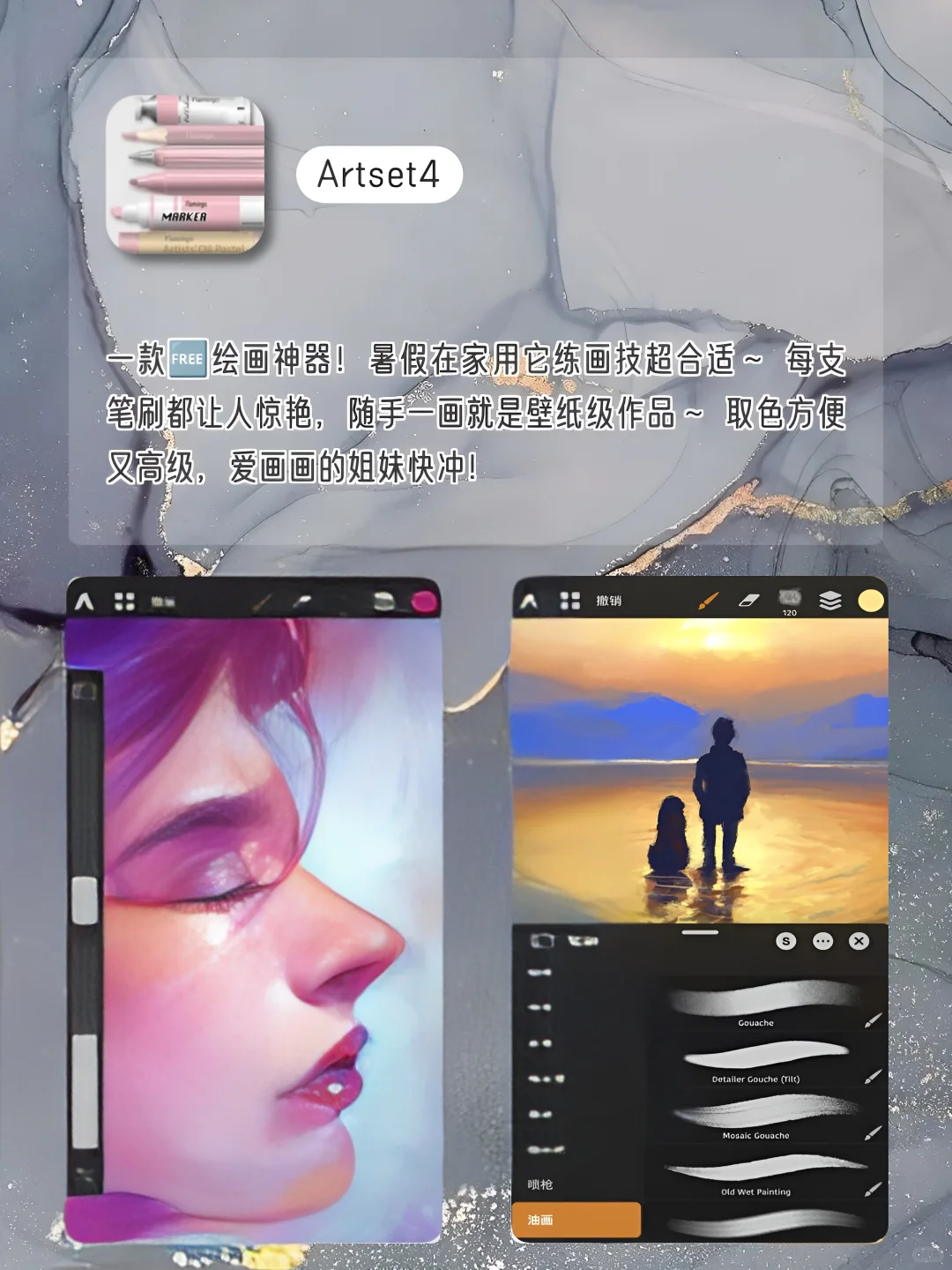 女生✨手机1%电量要拥有的APP‼️