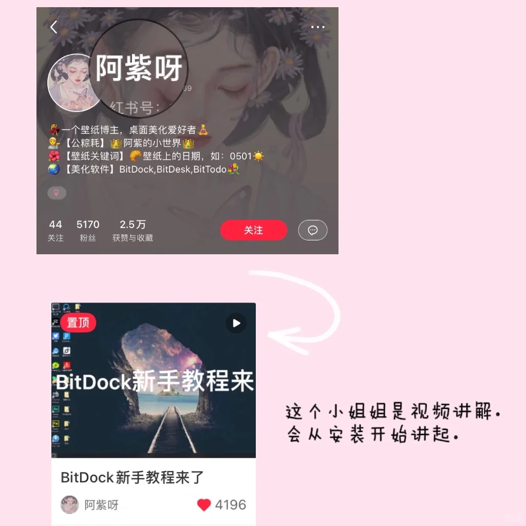 💓这样我的电脑屏幕更好看了