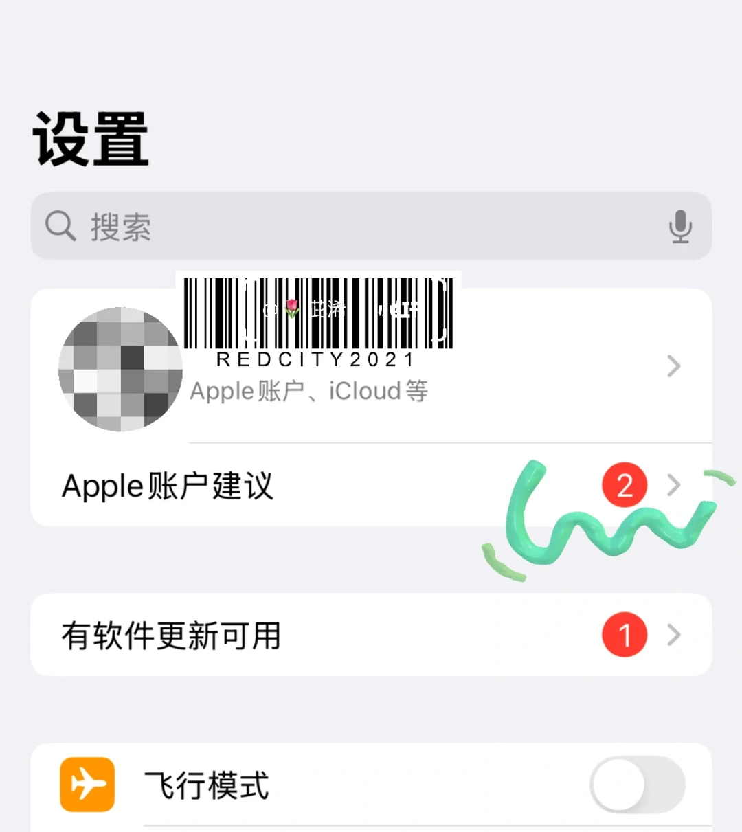Apple watch s10疯狂掉电原因