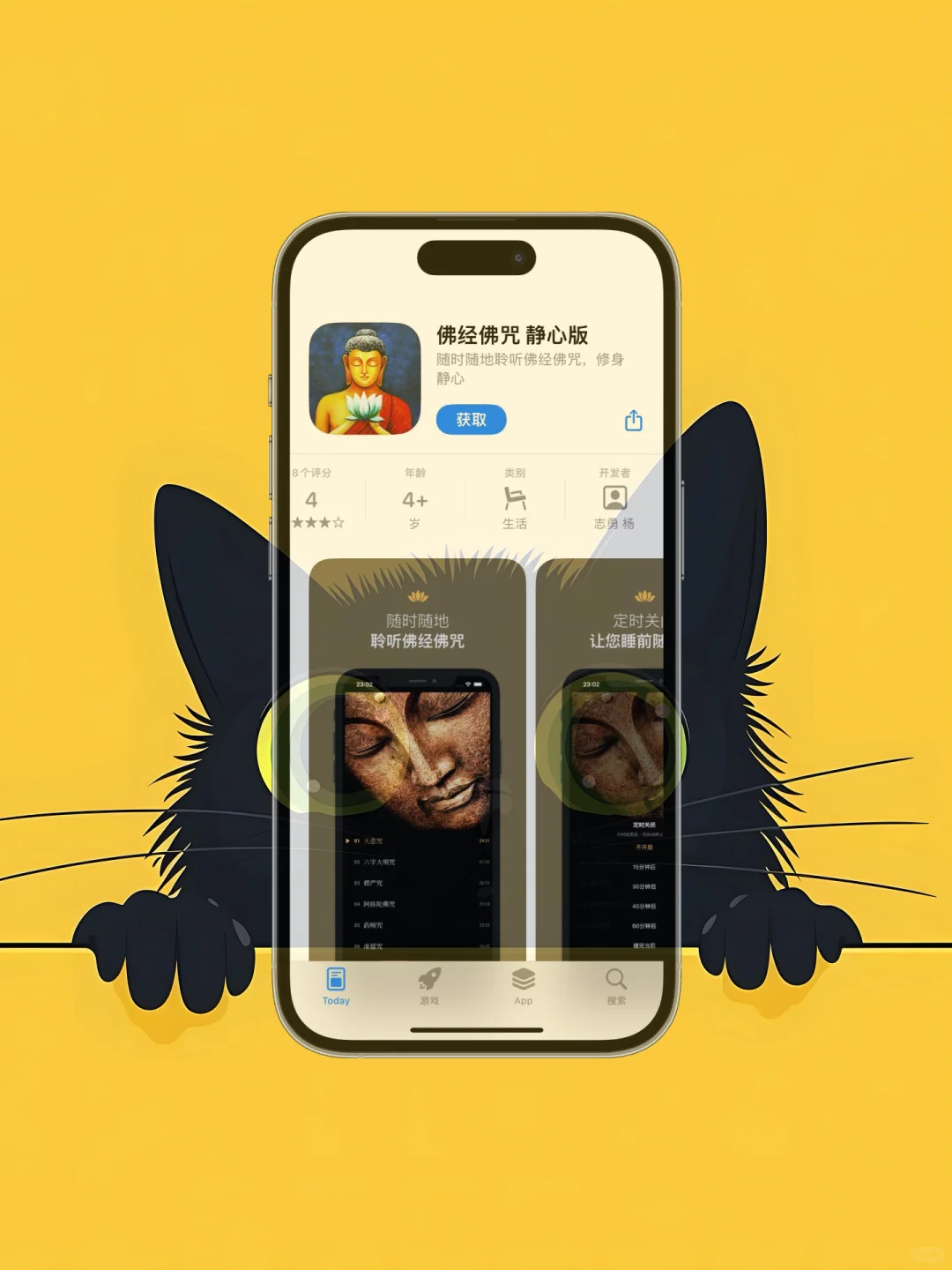 iOS 限免应用精选|25/07/31